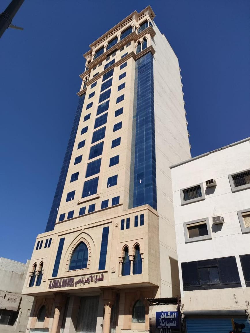 Hotel Al Azhar Almassi La Mecque